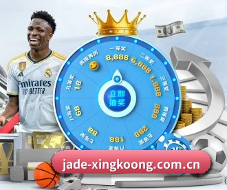 jade-xingkoong.com.cn APP 深度功能 - xingkong